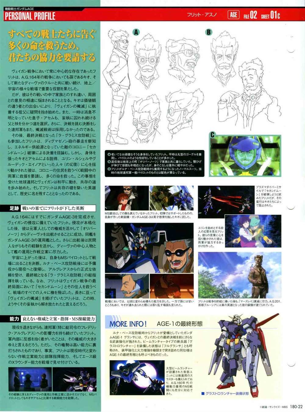 第180话