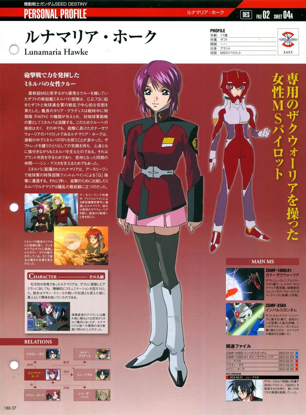 第180话