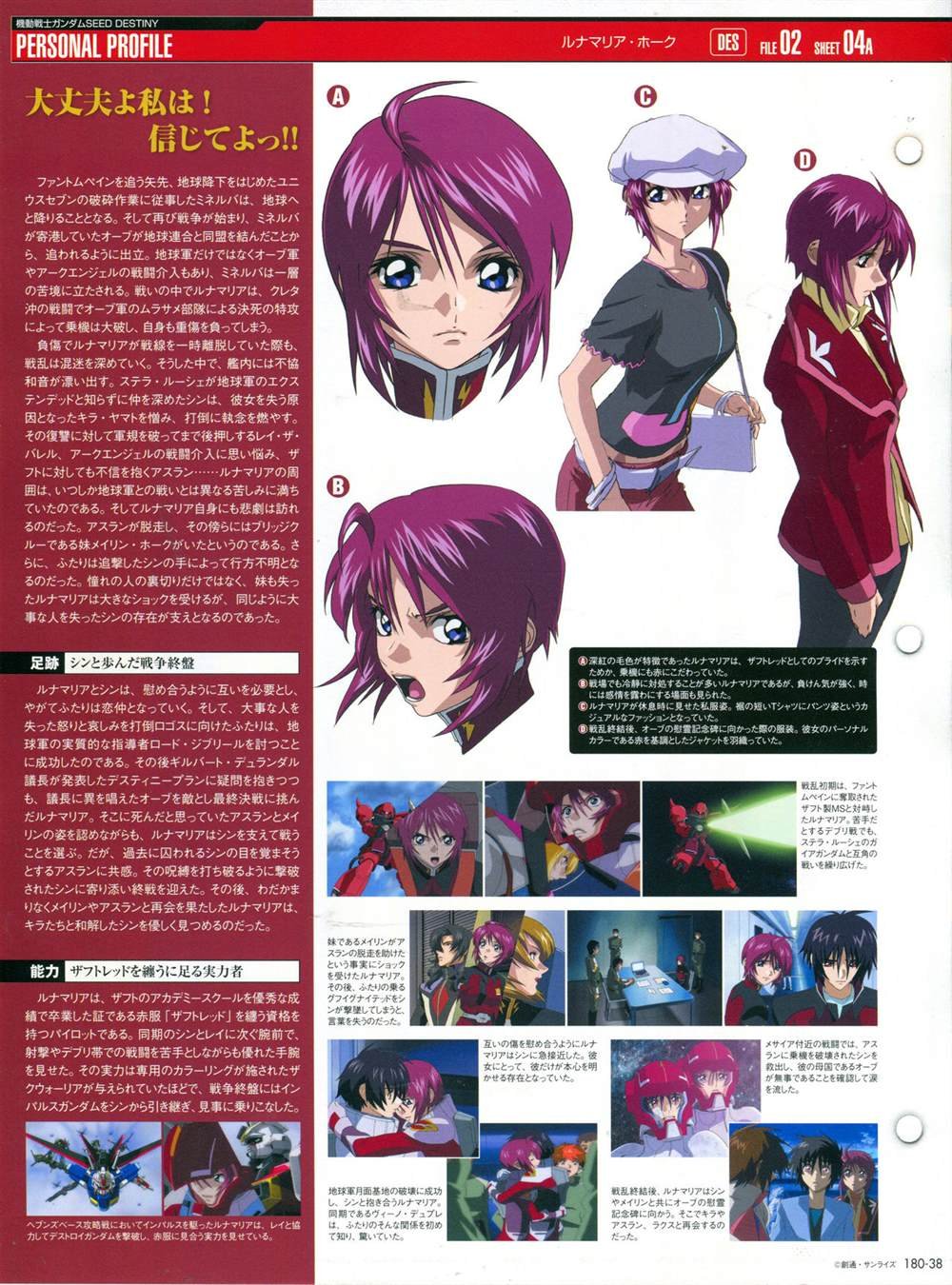 第180话
