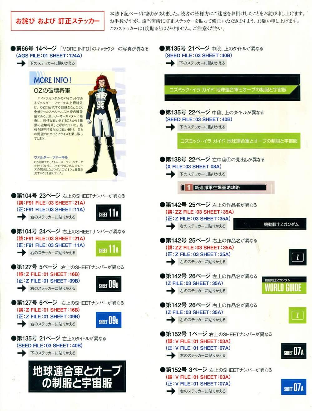 第180话