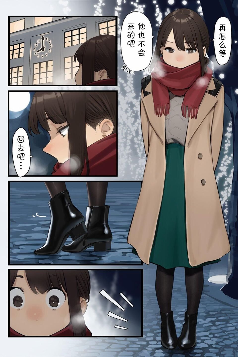 第1话