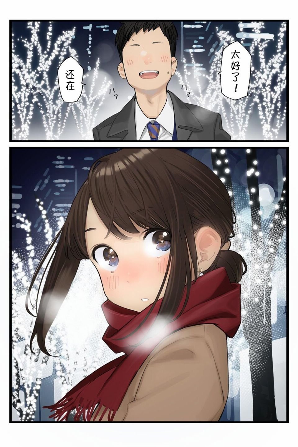 第1话