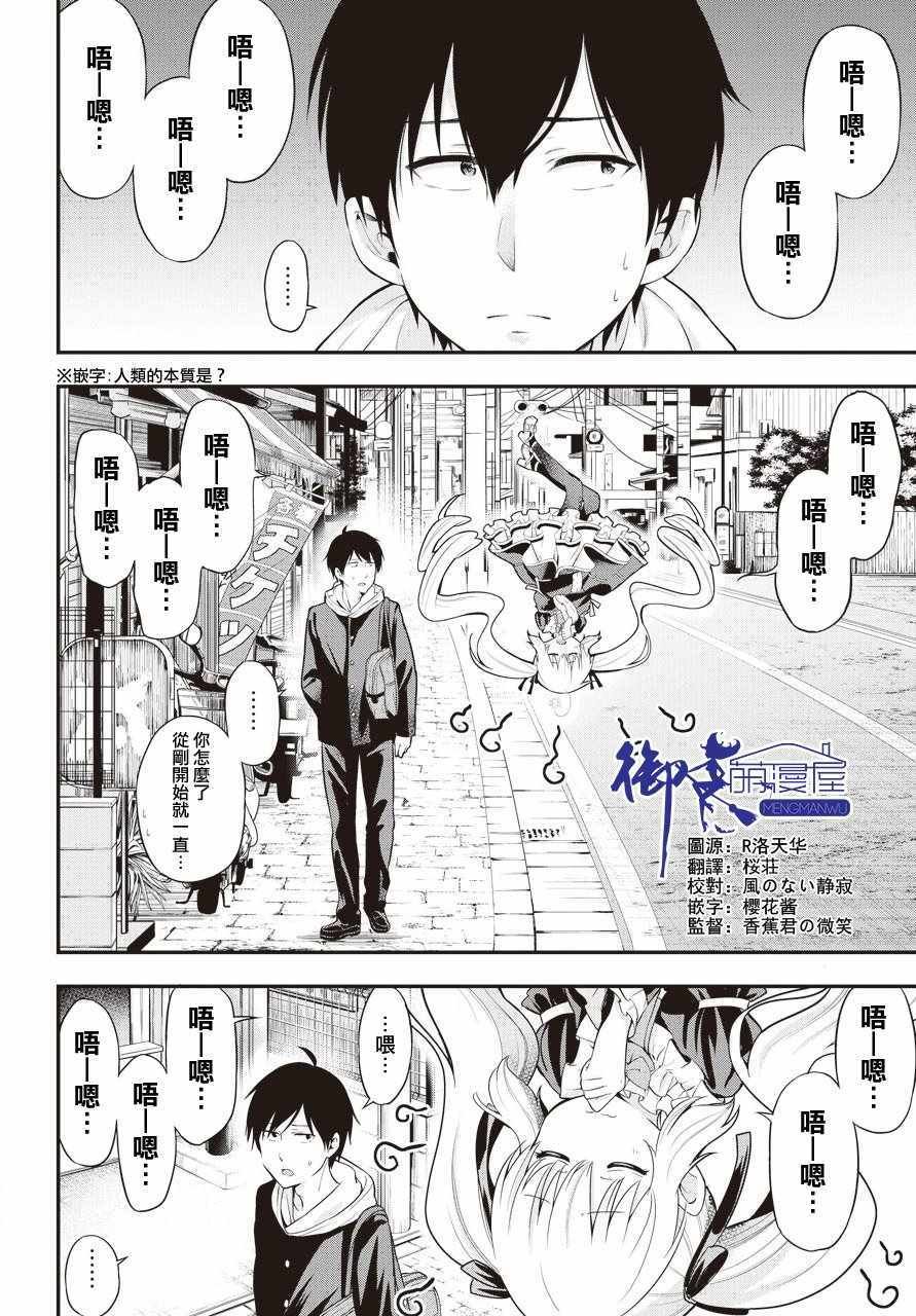 第12话