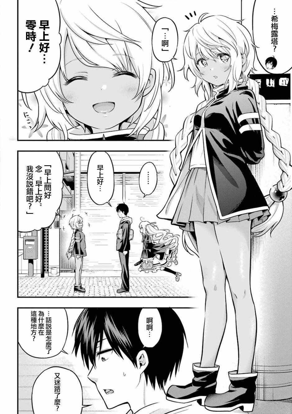 第13话