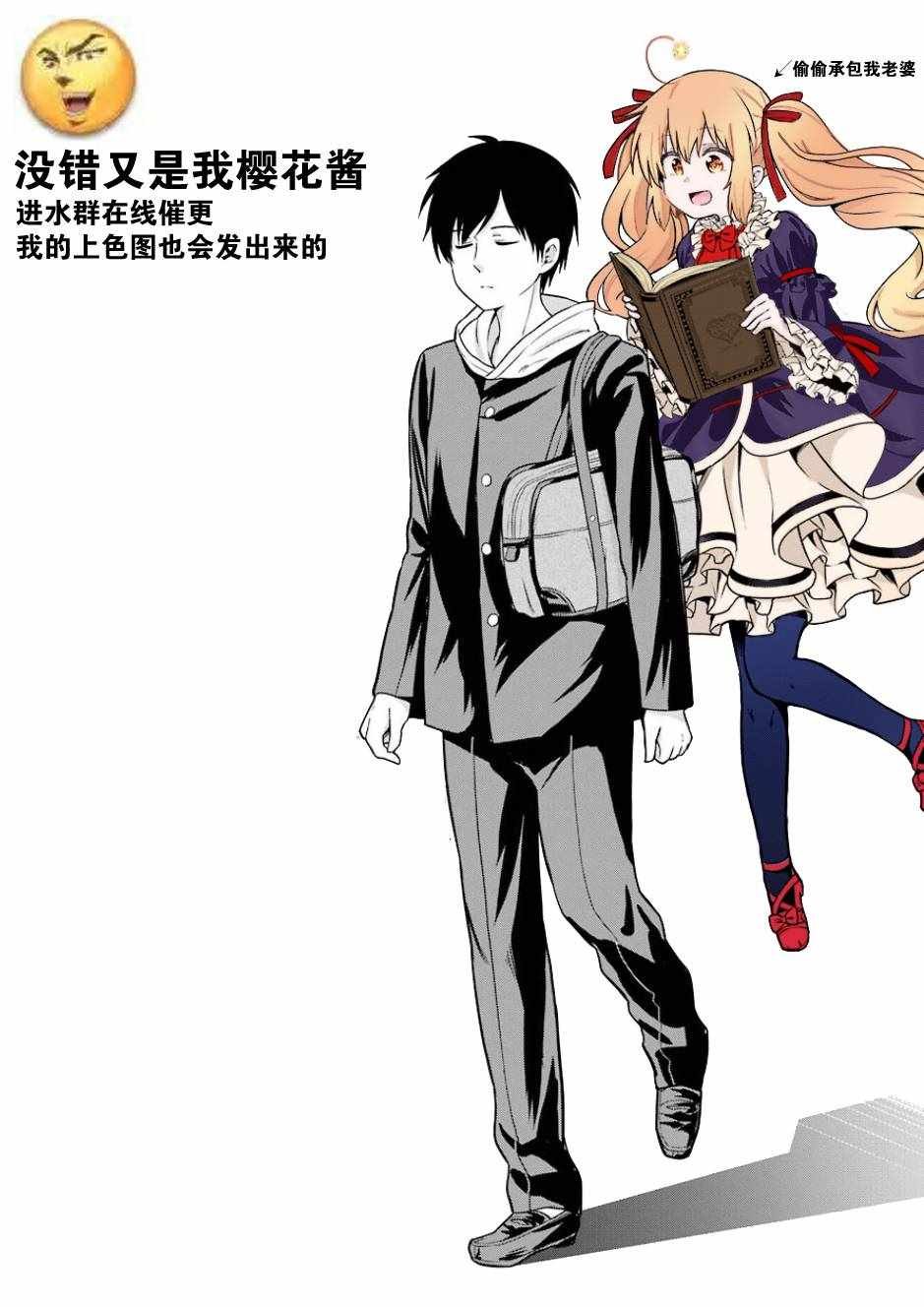 第13话