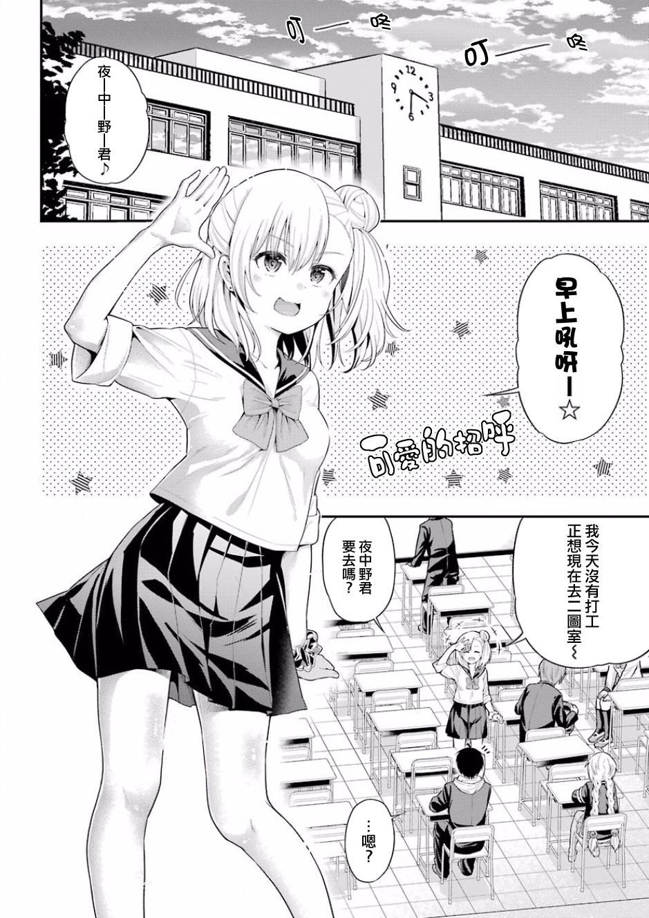 第14话