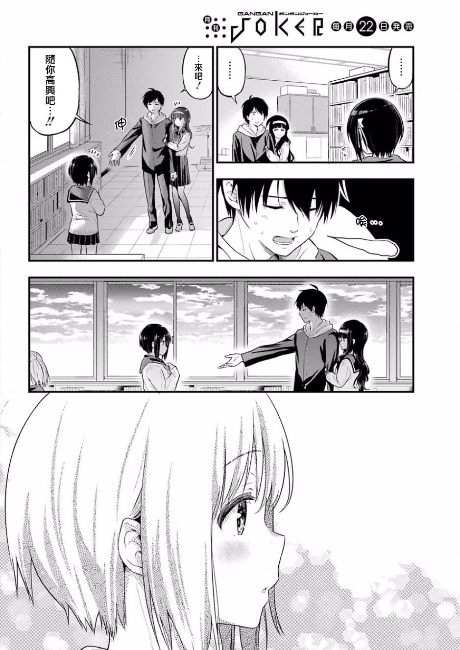 第14话