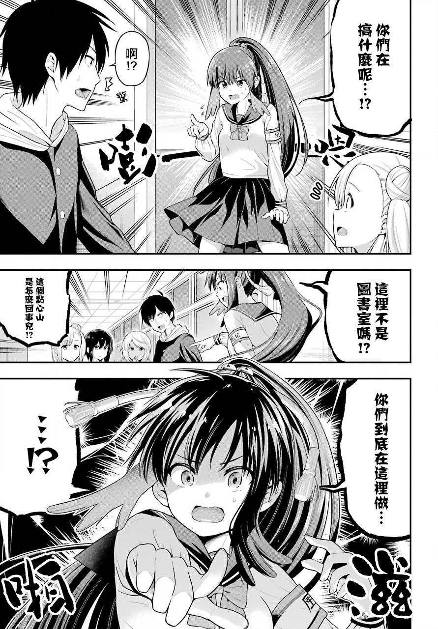 第15话