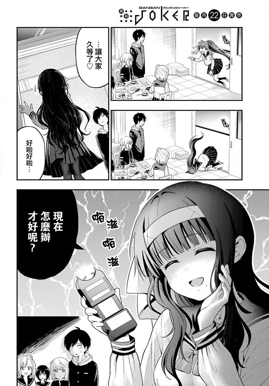 第15话