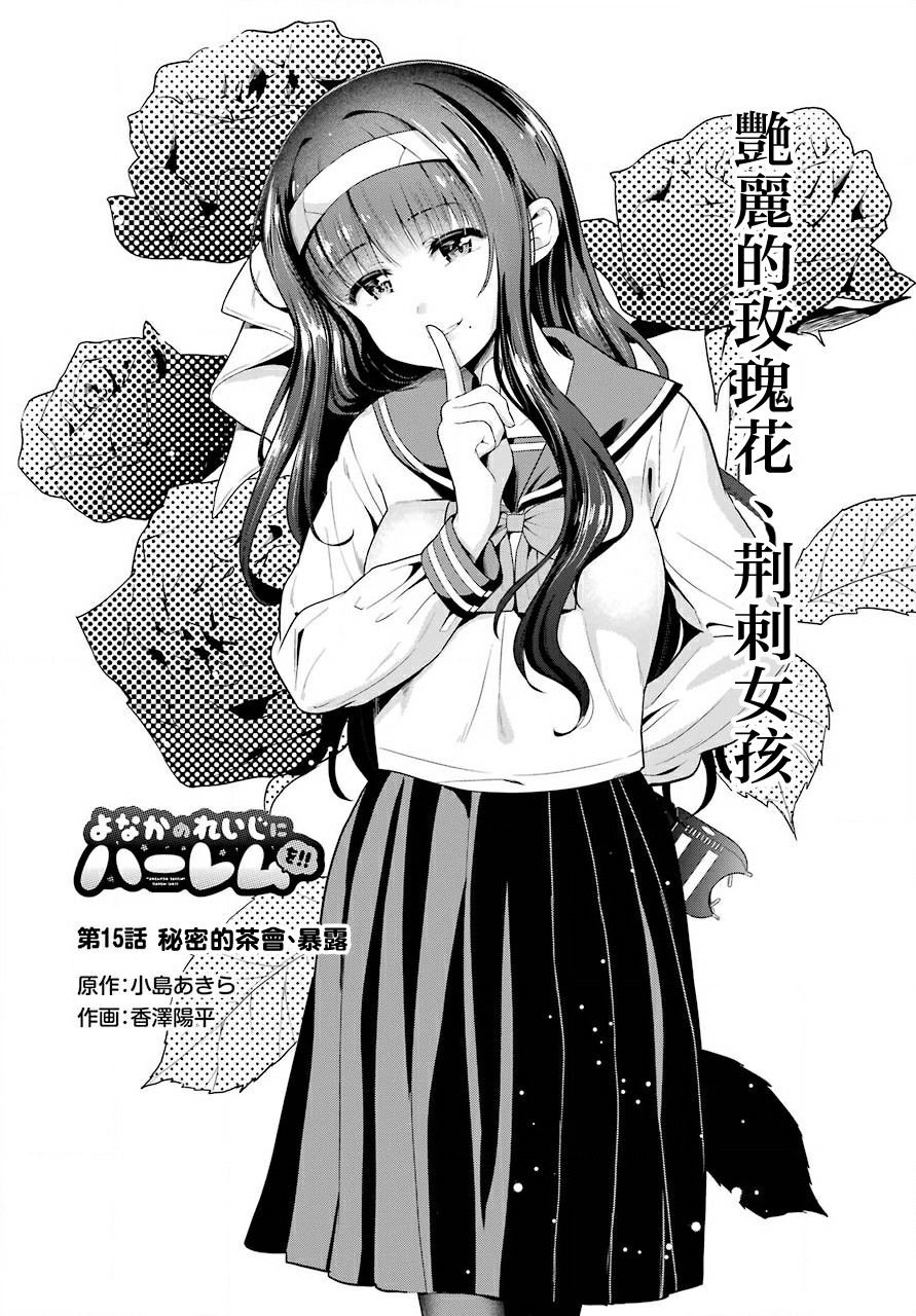 第15话