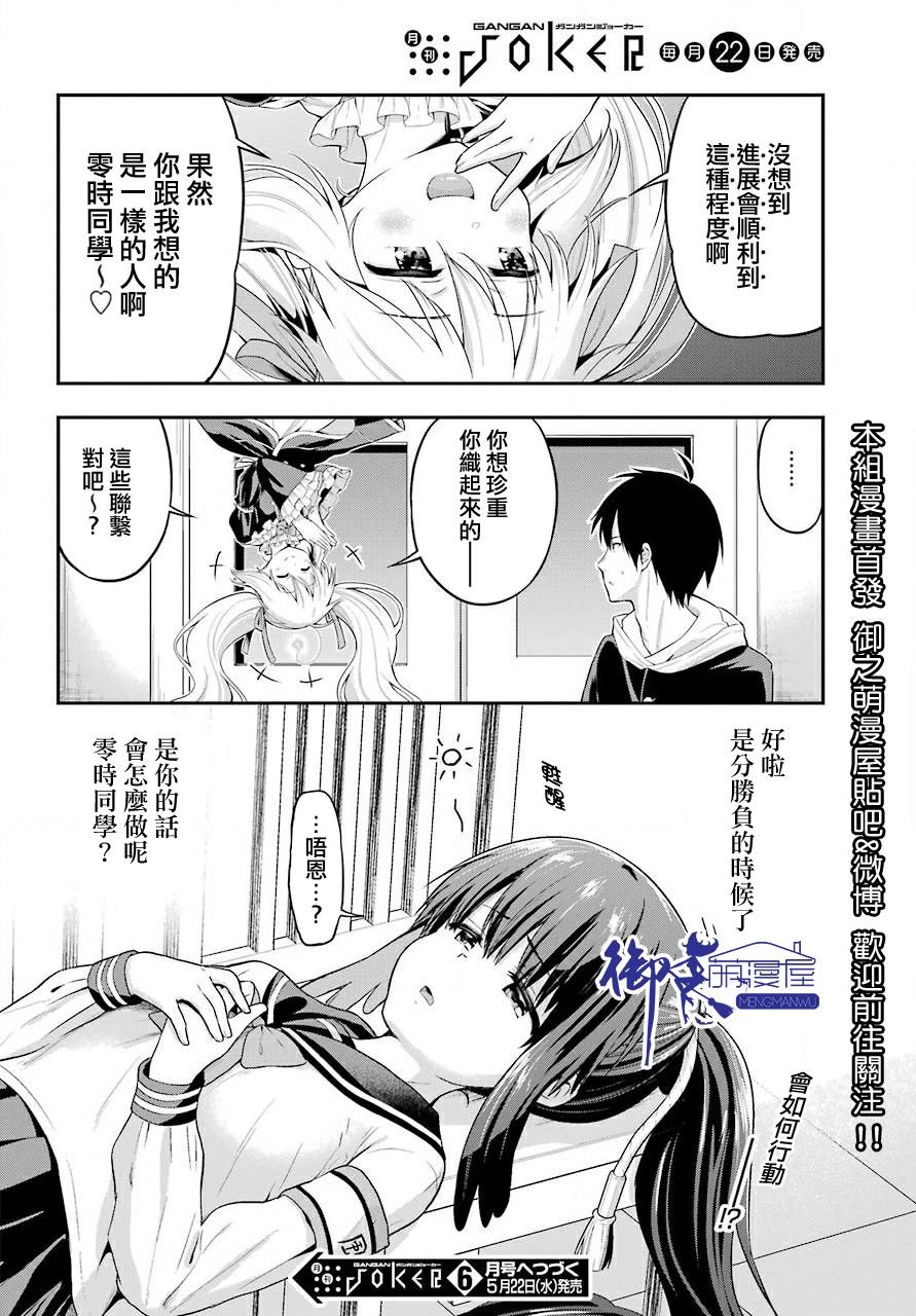 第15话