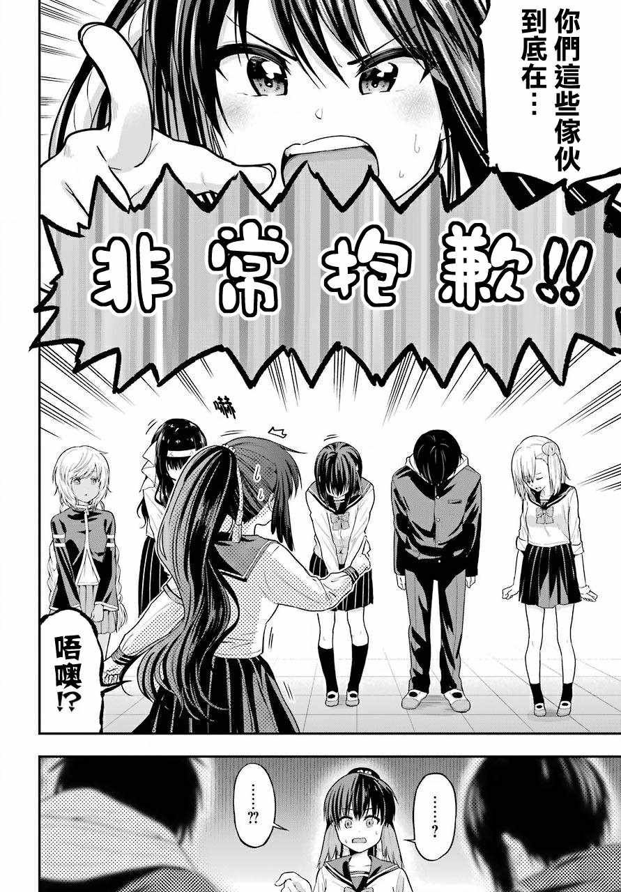 第16话