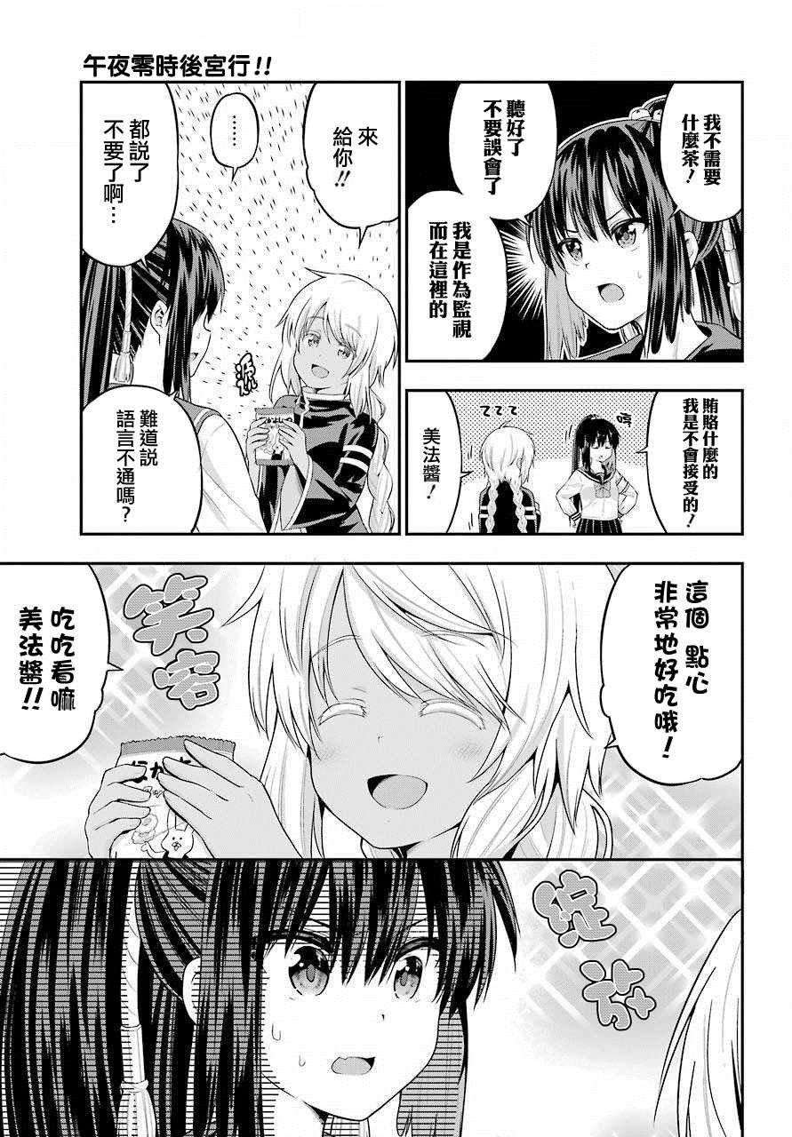 第17话