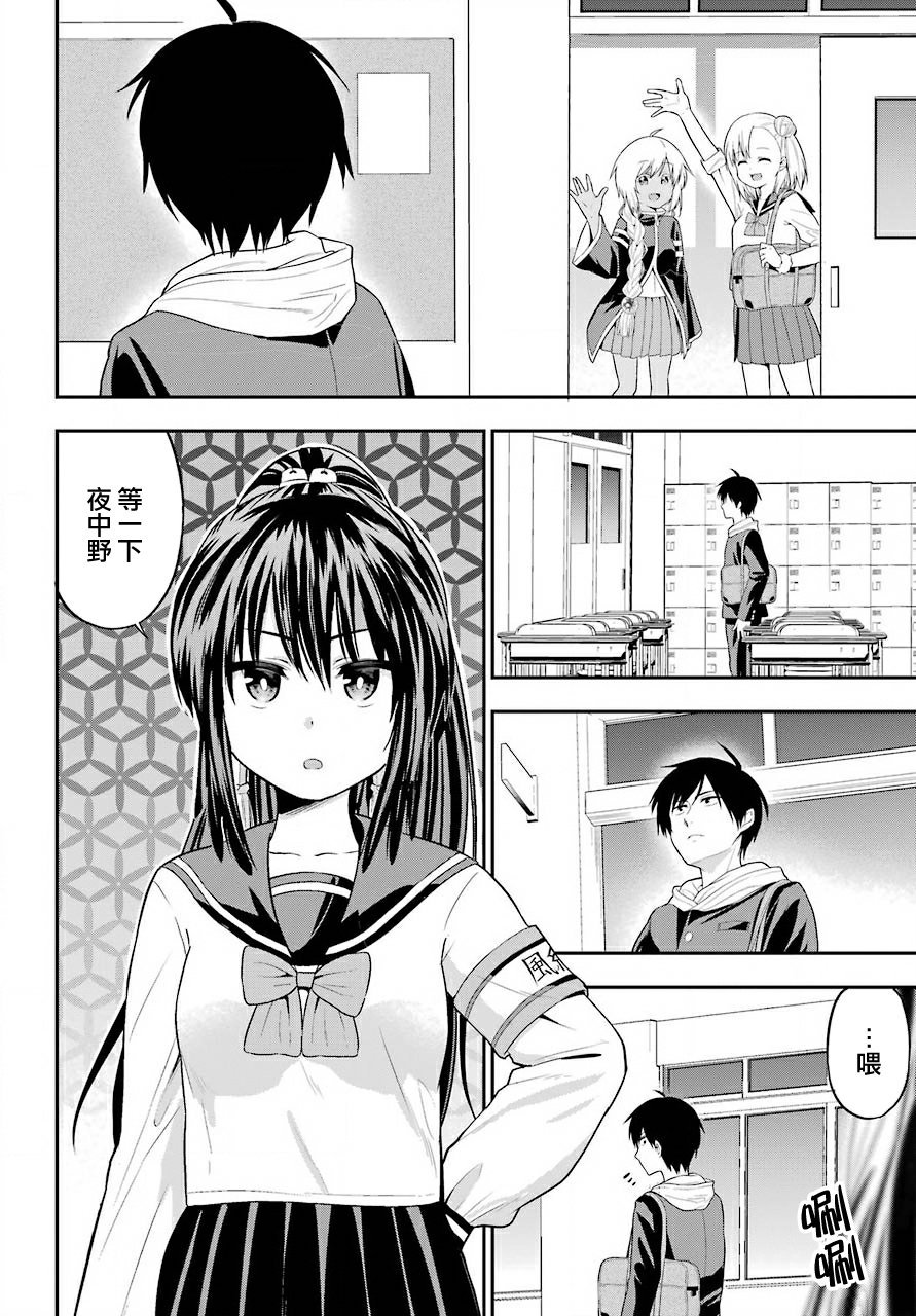 第18话
