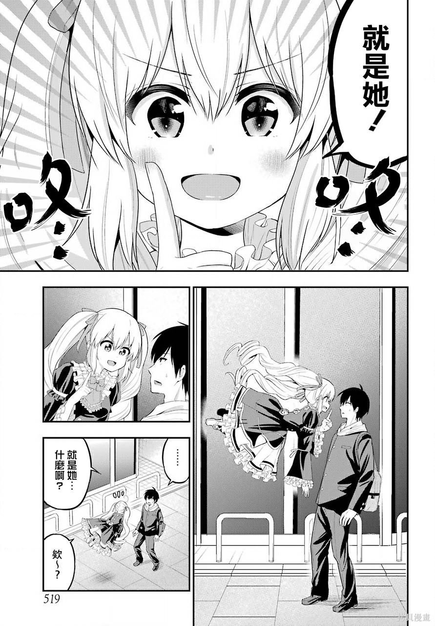 第20话
