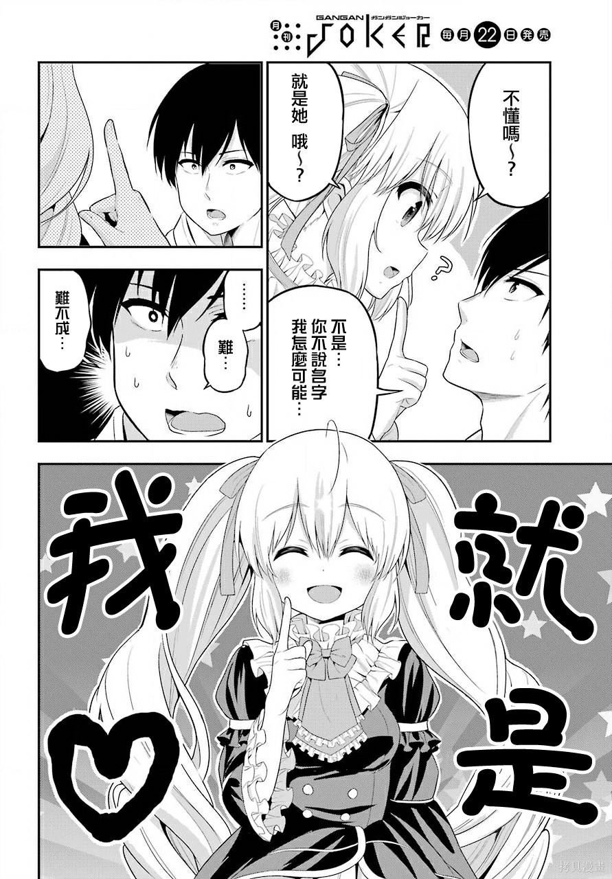第20话