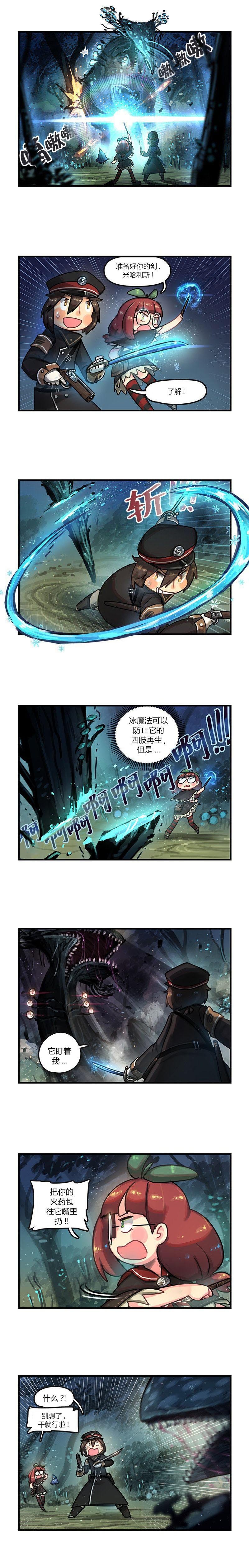 第16话