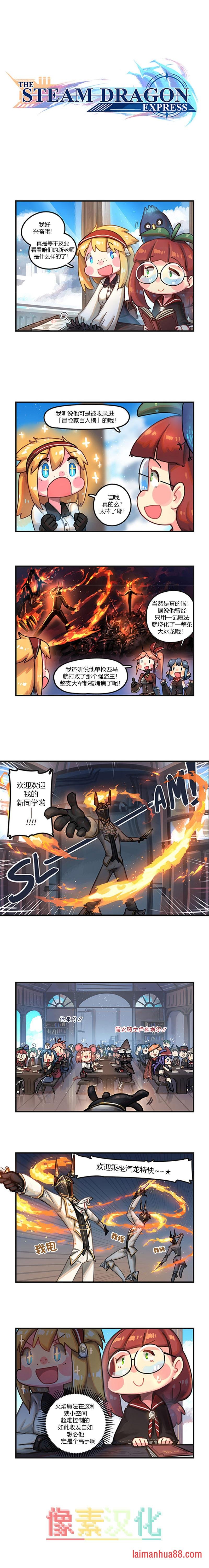 第02话