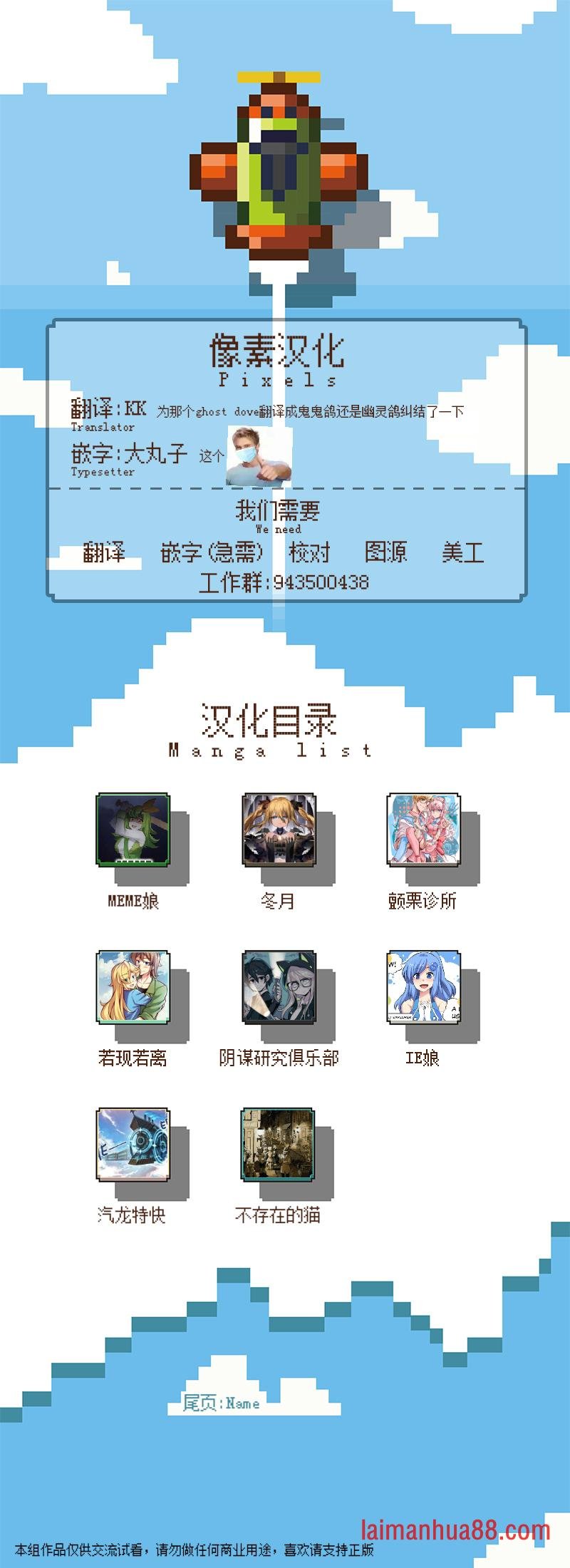 第02话