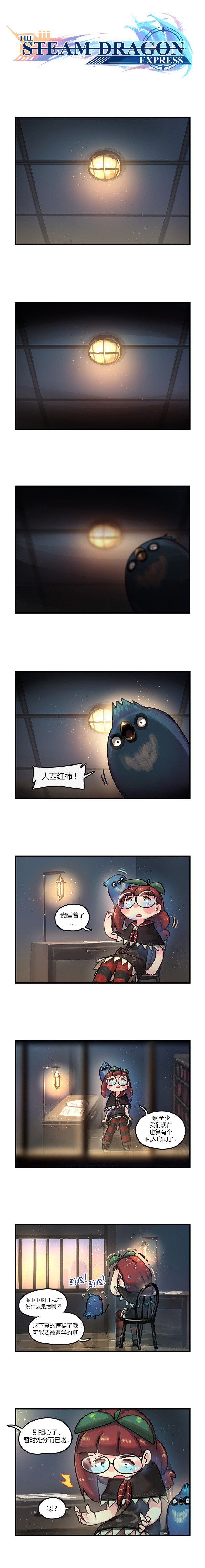 第22话