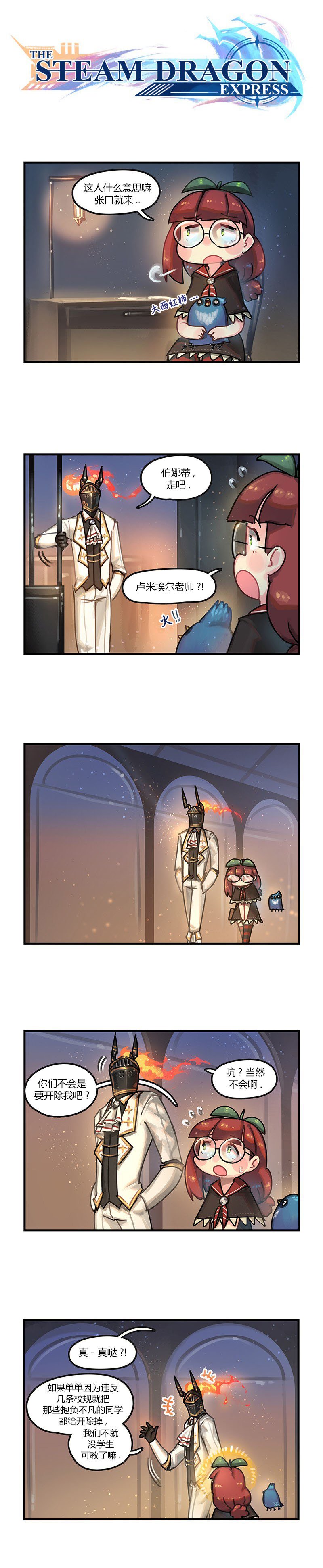 第23话