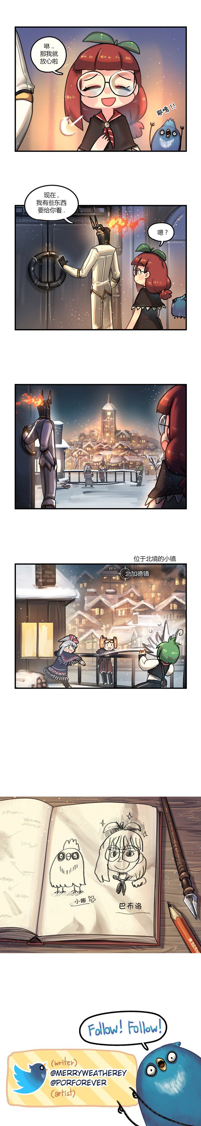 第23话