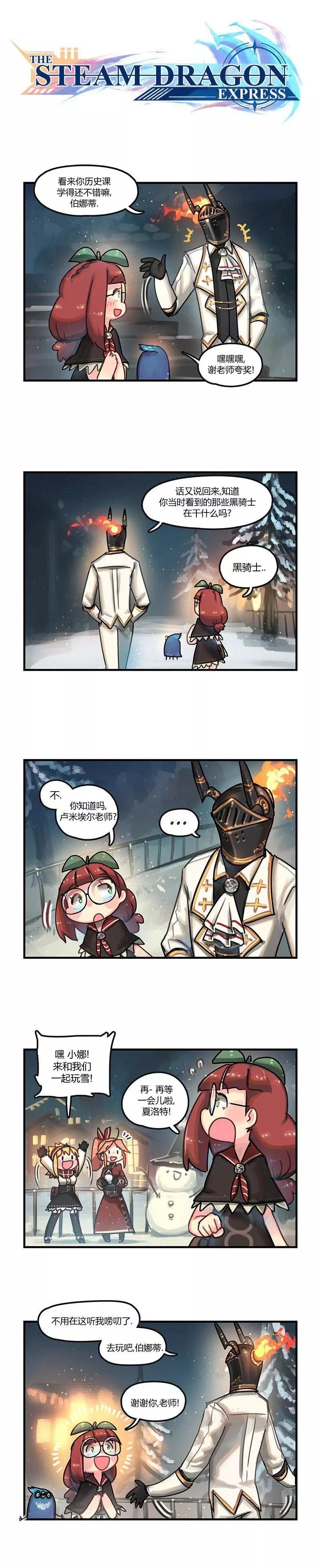 第25话