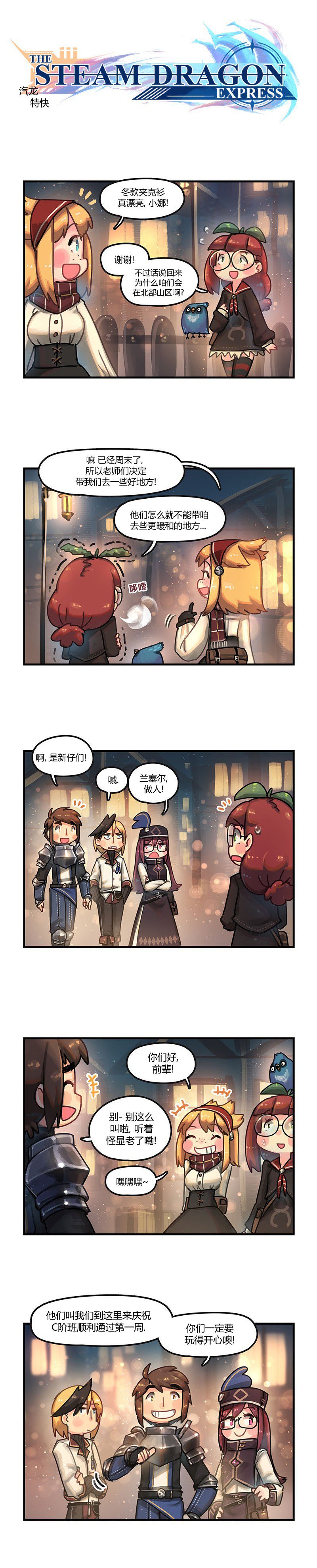 第27话