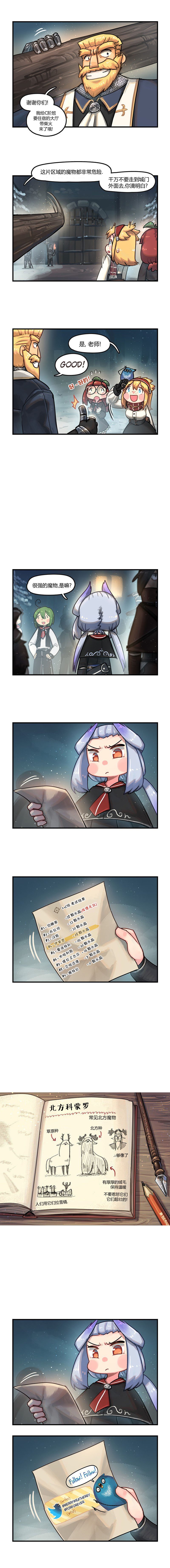 第28话