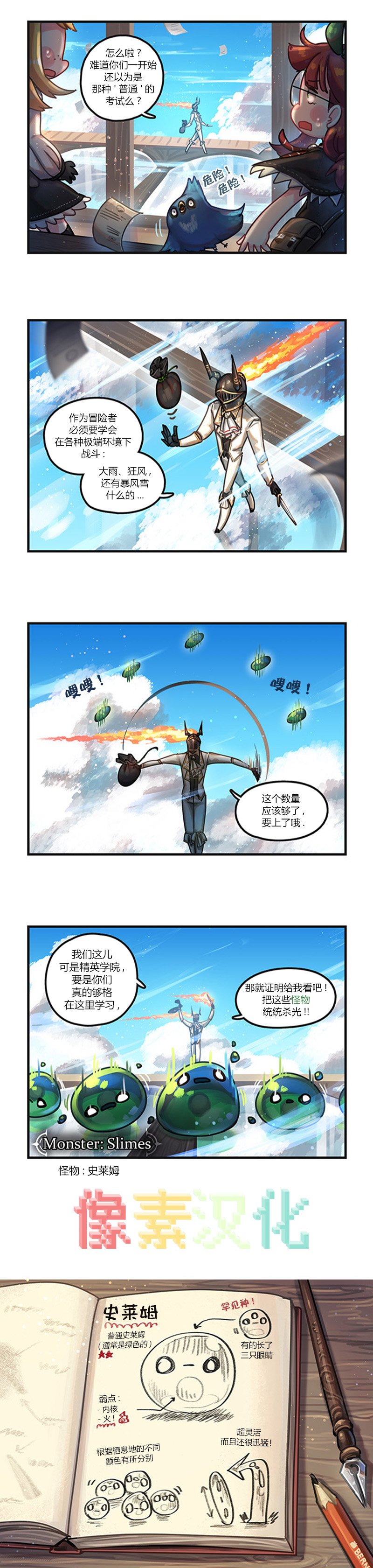 第03话