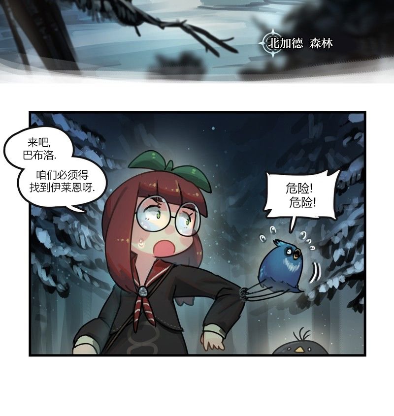 第33话