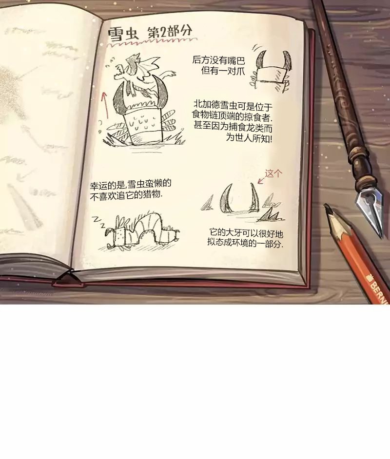 第36话
