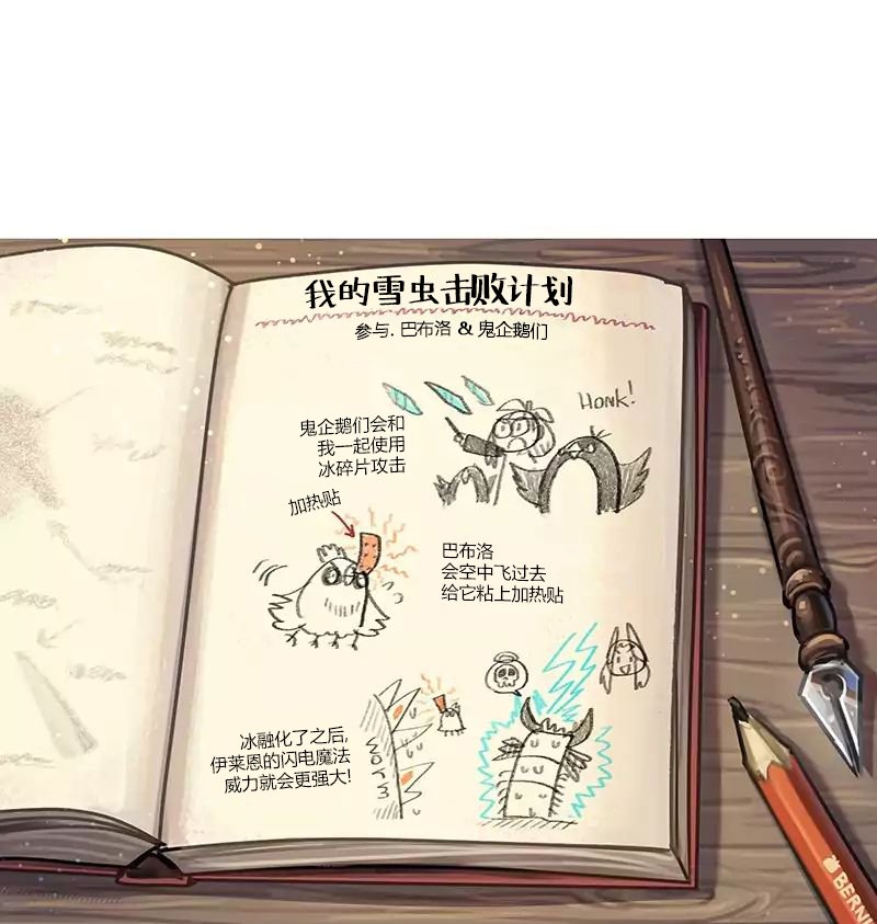 第38话