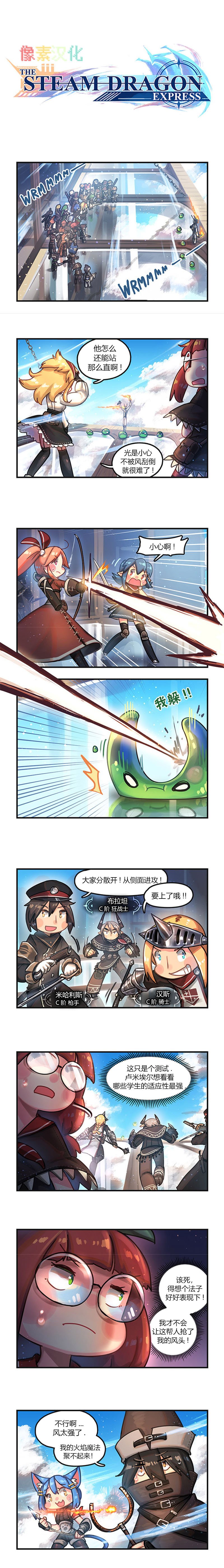 第04话