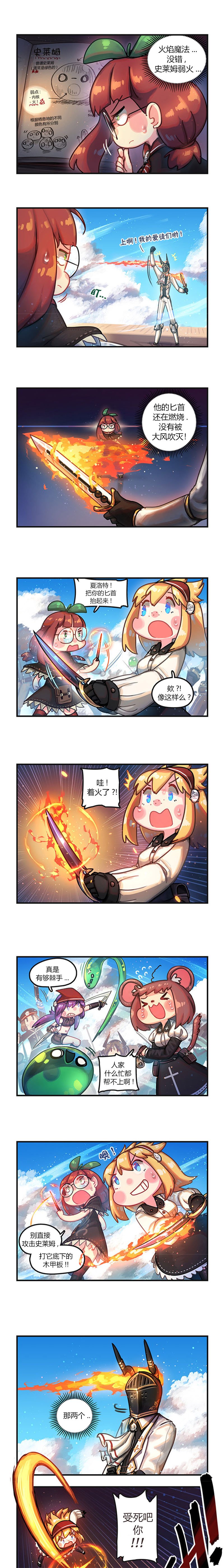 第04话