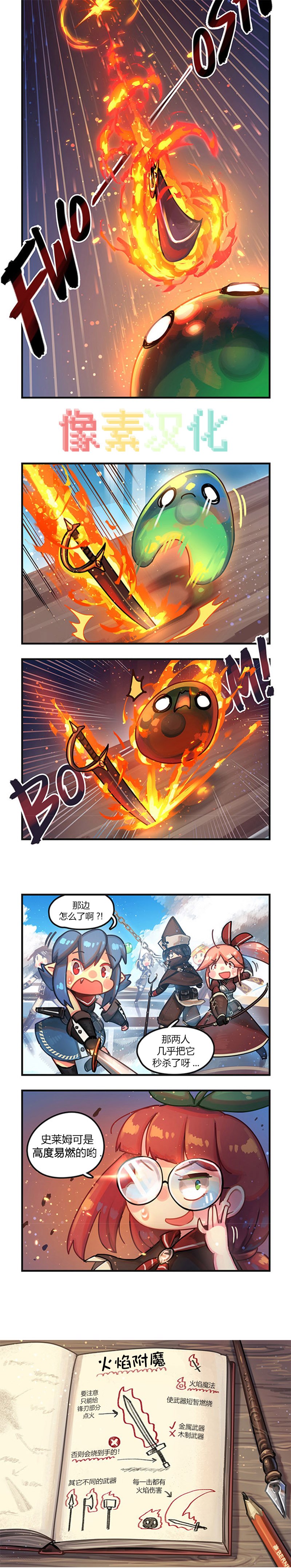 第04话