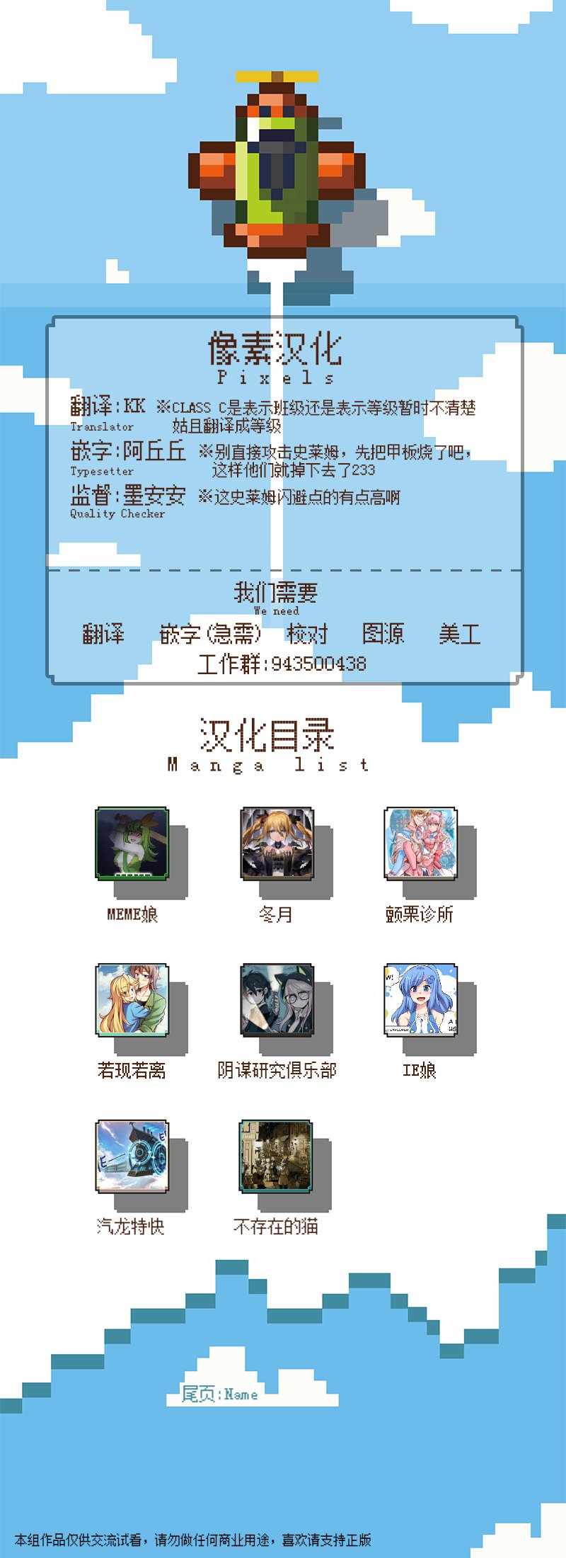 第04话