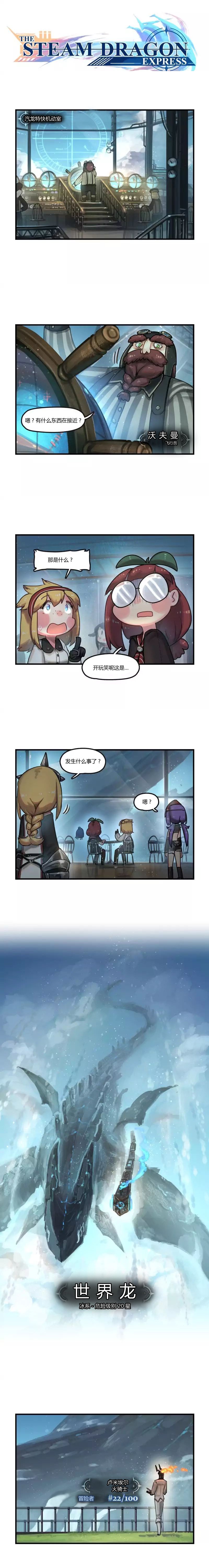 第42话