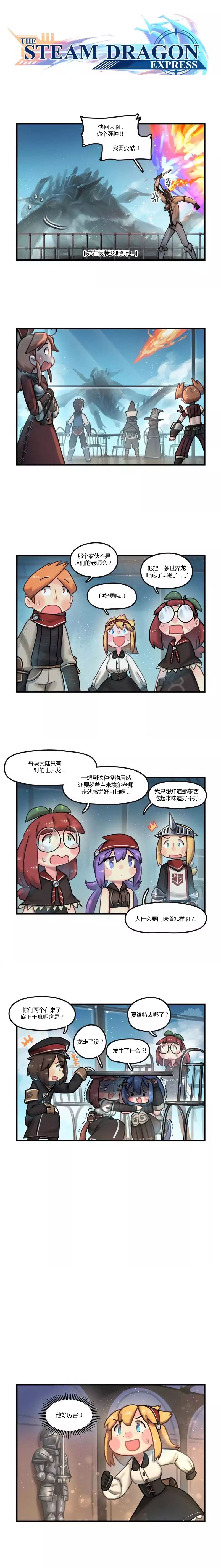 第43话