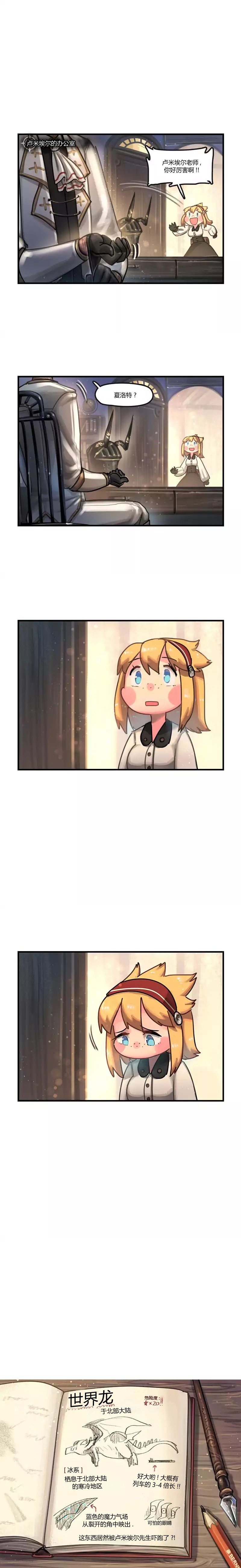 第43话
