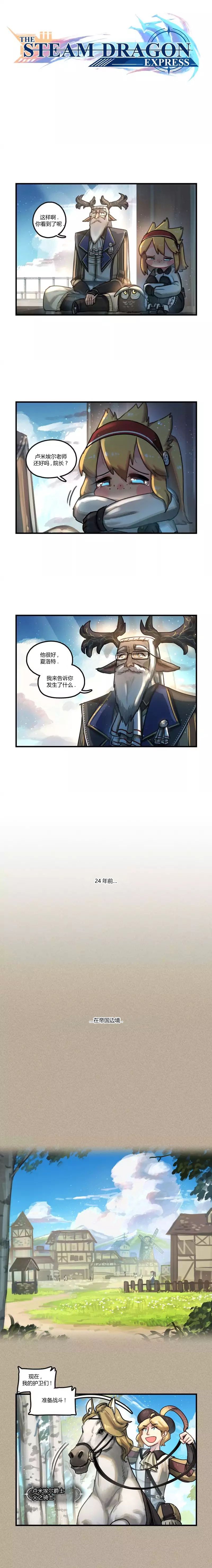 第45话