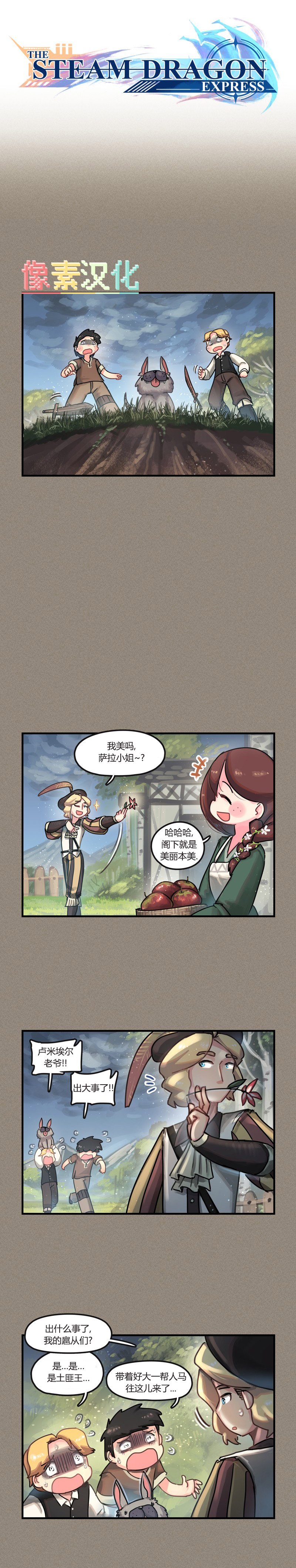 第48话