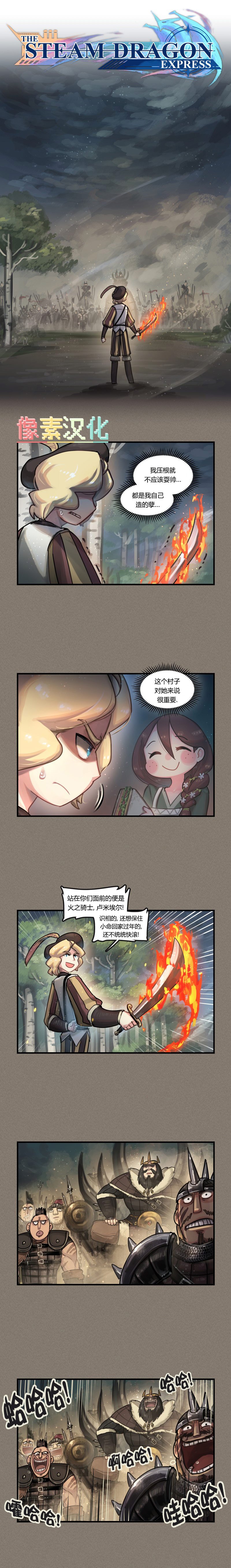 第49话