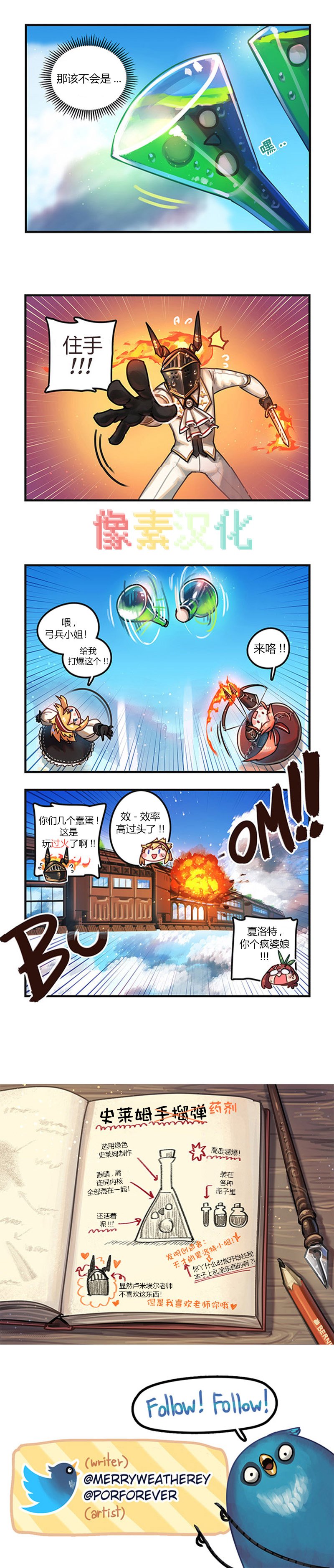 第05话