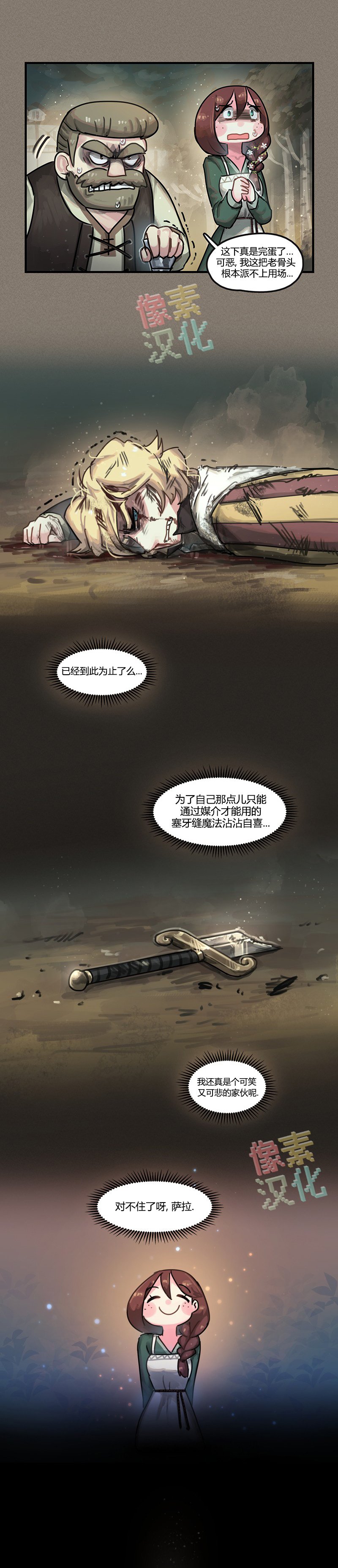 第51话