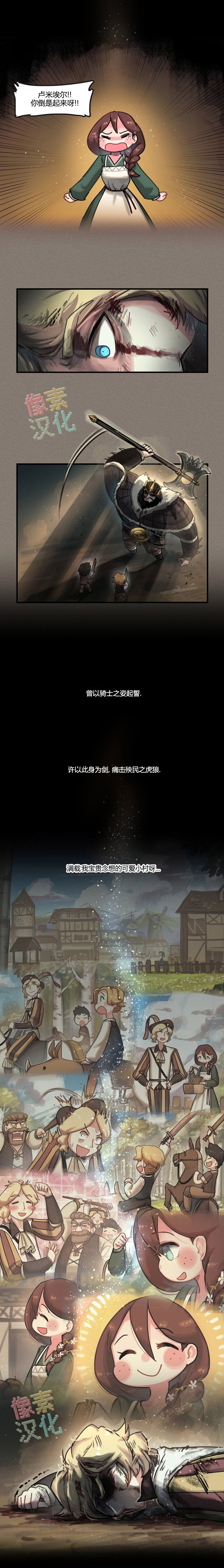 第51话