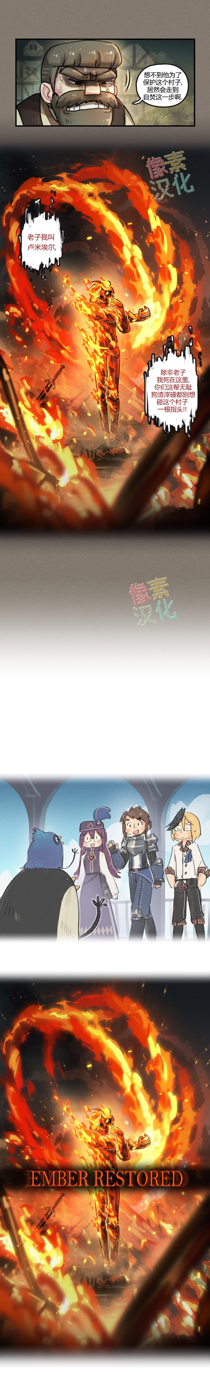 第51话