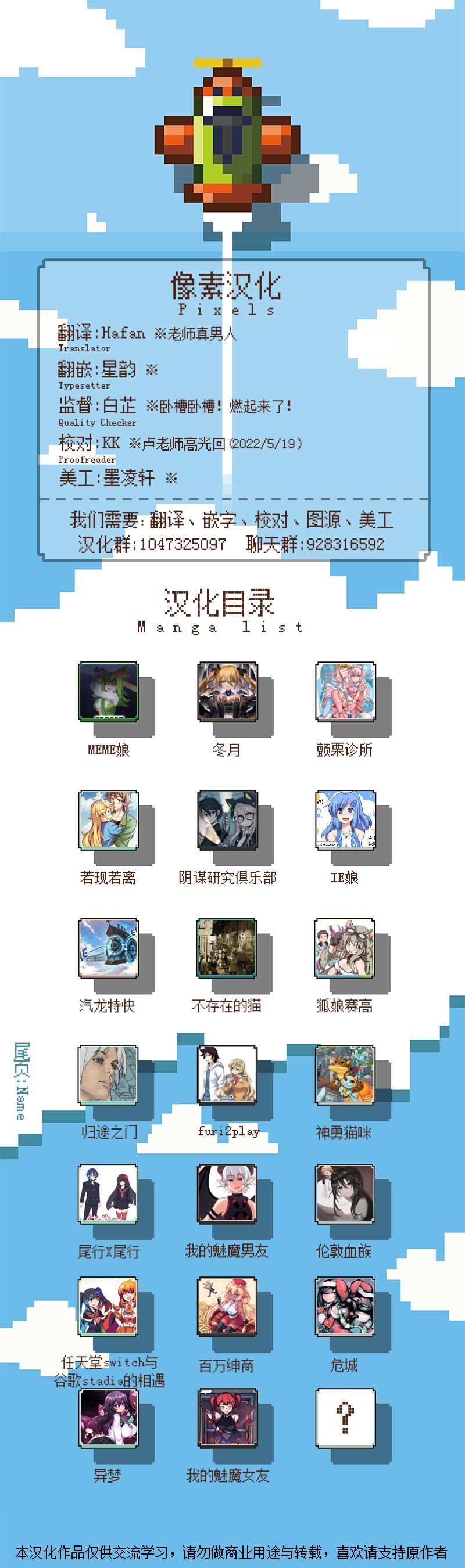 第51话