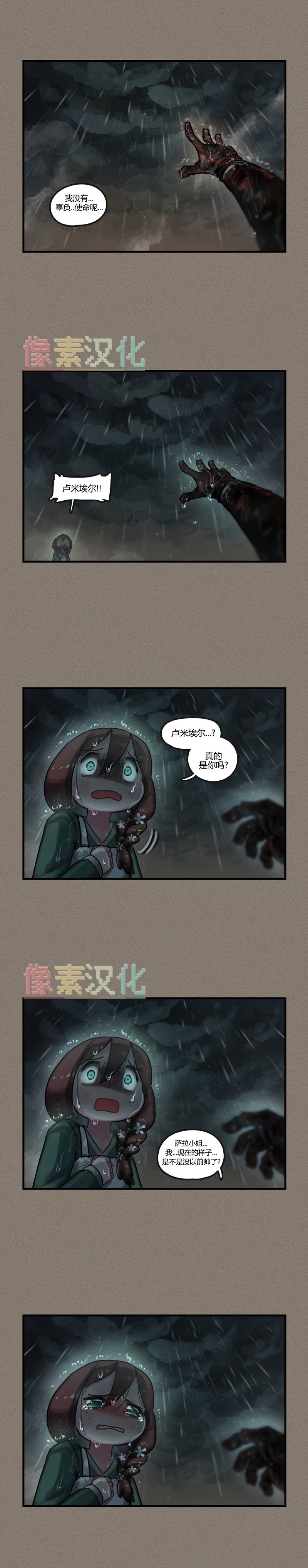 第52话