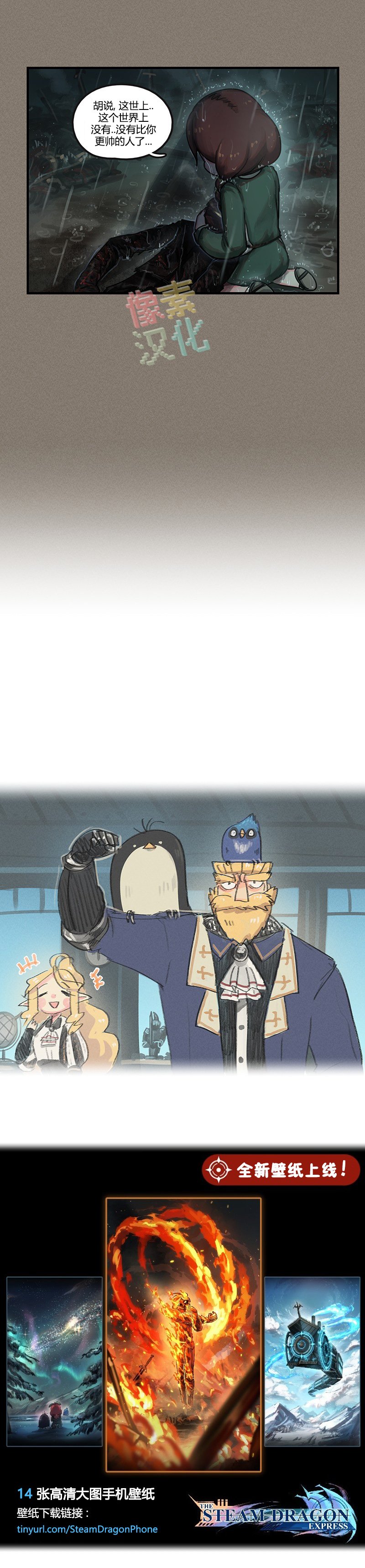 第52话